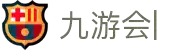 九游会 (J9.com)·真人游戏第一品牌|官网welcome